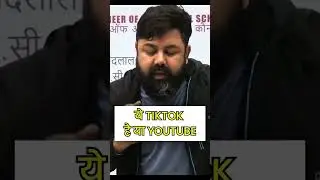 ये Youtube नहीं Instgram है ललूराम #funnyvideo #sultansir #varunsir @varunawasthigsguru