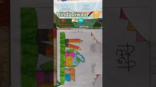 Creative Hindi language art ✏️📚 #HindiDiwas #HindiDiwas2026 #IndianArt #DrawingShorts #ArtShorts