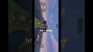 Как скачать Майнкрафт на Айфон БЕСПЛАТНО в 2026! 📲💎 #minecraft #ios #обход #майнкрафт