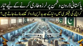 Drone Manufacturing Excellence in Pakistan | Pakistan's Advanced Drone Manufacturing Facility