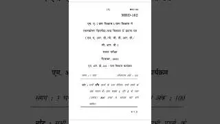 MRD-102 DECEMBER-2022 QUESTION PAPER IGNOU