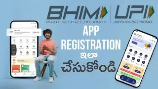 How to Register BHIM UPI App In Telugu 2024| BHIM APP Registration Process in Telugu| BHIM UPI LINK