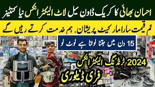 90% Off Germany Non Custom Electronics at Peshawar | Largest Electronics Bazar in Karkhano Market