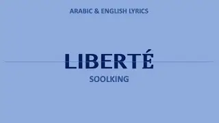 LIBERT&Eacute; - Soolking (Arabic & English lyrics)