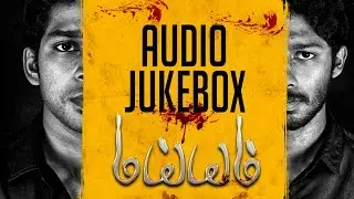 Maiem | New Tamil Movie | Audio Jukebox | Trend Music