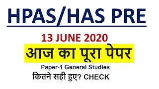 HAS/HPAS 2020 Prelims Answer Key | General Studies Paper 1 | HAS Paper 13/09/2020 |