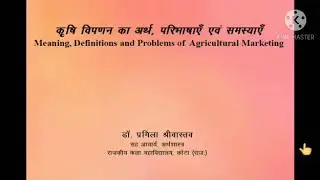 meaning Definitions & Problems  Of Agricultural Marketing