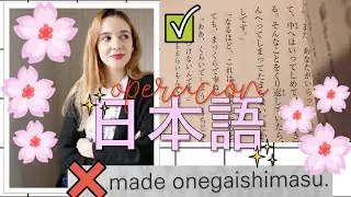 Aprender japonés básico con recursos limitados 🇯🇵📚 Paulitka