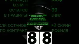 Получай по 100$ #ethereum #100dollars #биткоин #usdt #альткоины #bitcoin #crypto