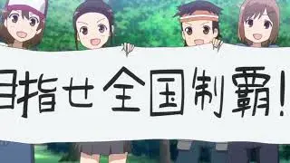 MIRACLE RUSH：咲 -  阿知賀編 op [AMV]