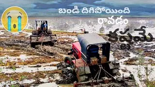 #tractor #mihindra #stuck in mud #bhoomiputra #575..#agricultural wrks# daily vlogs # please suport