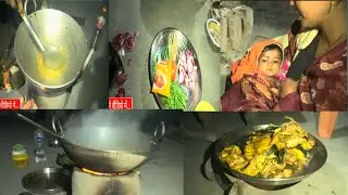 Fish ki Party Ho Gayi 😘 Sabko Maza Aa Gya Fish Curry Khakar