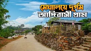 KONGTHONG VILLAGE || MEGHALAYA || INDIA ||