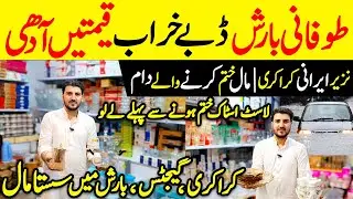 Chinese Smart Gadgets Wholesale Store | Crockry Wholsale market | Kitchen Useful Products