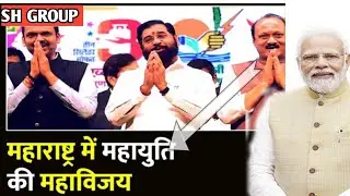 True analysis of Congress's defeat and BJP's victory @siyasihindustan