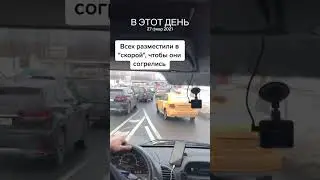 Скорая помощь #скораяпомощь #скорая #112 #врач #медицина #медик