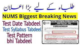 NUMS Test Date and Syllabus Changed/NUMS MDCAT 2022 New Pattern/,Army Medical College/CMH/NUMS 2022