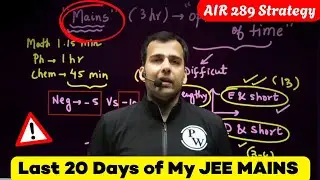 Last 20 Days of My JEE MAINS ⚠️ TK Sir 220+ Complete Guide ! #jeemains #jee2026 