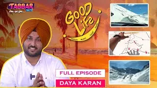 Dayakaran | Travel Vlogger | Good Life | Ep-01 | Tabbar Hits TV Official