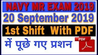 Navy MR 1st SHIFT 20 SEPTEMBER 2019 QUESTION // NAVY MR MORNING SHIFT ANALYSIS