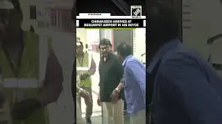 Chiranjeevi arrives at Begumpet airport in his Rolls-Royce to attend oath ceremony of Andhra CM