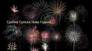 Жељко Панонац - ТРИНАЕСТОГА ЈАНУАРА (СРЕЋНА СРПСКА НОВА ГОДИНА)  Уживо (акустик)