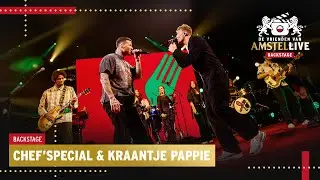 Chef'Special, Kraantje Pappie | Backstage - De Bom | VVAL2025