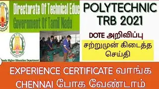 POLYTECHNIC TRB 2021 / Important news / dote instruction/ Experience certificate @shacoolphysics4094