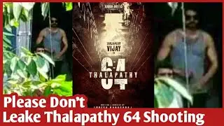 Thalapathy 64 Shooting Video Leaked | Director Request | Thalapathy 64 Shooting video | Kumari360 |