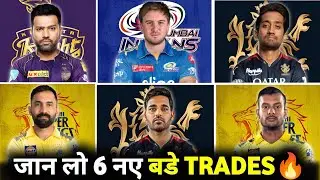 IPL 2024 Trade: Rohit In Kkr?😱 | Jason In Mi | Karthik in CSK | Bhuve In RCB | IPL Trade Updates