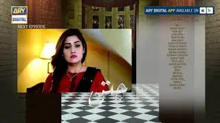 Jatan Episode 75 ( Teaser ) - Top Pakistani Drama