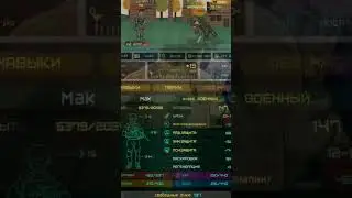Военный с пистолетами против шнорколютюна в Pocket zone