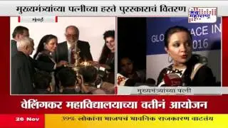 Amruta Fadavnis on global peace award