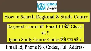 Ignou Regional Centre Code & email id | Ignou Study Centre Code & email id |