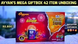 Ayyan Fireworks 2025 | Gift Box Unboxing Video | Sivakasi Crackers | Diwali 2025