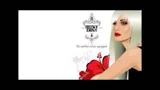 &Omicron; &chi;&epsilon;&iota;&rho;ό&tau;&epsilon;&rho;&omicron;&sigmaf; &epsilon;&chi;&theta;&rho;ό&sigmaf; &mu;&omicron;&upsilon; - &Pi;έ&gamma;&kappa;&upsilon; &Zeta;ή&nu;&alpha; (HQ 2009)
