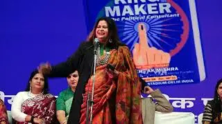 BE THE KING MAKER- | Global Training & Seminars For Students Youths & Intellectuals | 08th Dec 2025