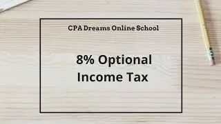 Подоходный налог &mdash; 8% необязательный подоходный налог