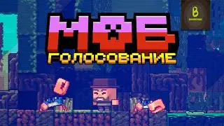 Майнкрафт Лайв (Minecraft Live) 2023 : Голосуй за Краба! (Дубляж:BugorchiqG)