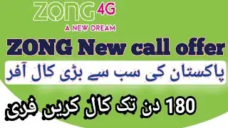 zong new call Package 2021 || zong new infinity offer 2021 || zong new package code 2021