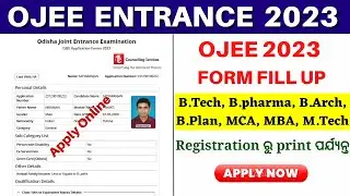 OJEE 2023 Registration Online🔥| How to Apply OJEE 2023 Online | OJEE Online Application Form 2023