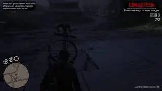 Новогодний стрим по Red Dead Online.
