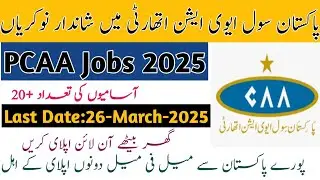 Pakistan Civil Aviation Authority Jobs 2025 - Today PCAA Jobs Updates #shorts #virals