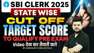 SBI Clerk 2025 State Wise Cut Off | How Many Marks Needed to Qualify Pre? | By Siddhartha Sir