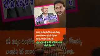 AP Liquor Scam Shock! Bharathi Cements Director Govindappa Balaji Arrested in Mysuru by SIT!🚨🥃