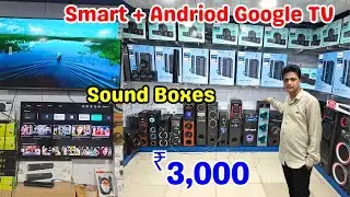 Low Price Electronics Market ₹ 3,000 Smart + Andriod TV Sound Boxes DJ Speakers #koti hyderabad