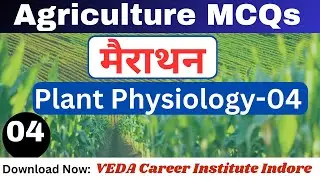 Plant  Physiology | Plant Physiology One Shot |  Agriculture MCQs | Agronomy | VEDA Career