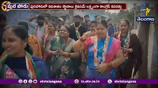 Cong Strategy for Municipal Polls | Ministers Appointed as Incharges in Constituencies || Pura Poru