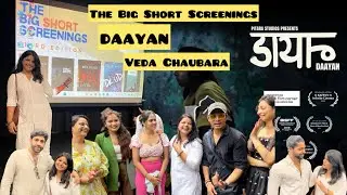 Daayan At The Big Short Screenings #daayan #thebigshortscreenings #cannes #filmscreening #actress 