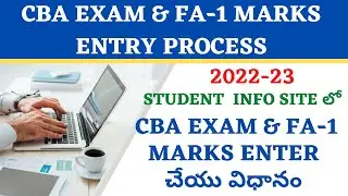 CBA & FA -1 MARKS ENTRY PROCESS | HOW TO ENTER 1ST TO 8TH CLASS CBA EXAM MARKS & 9th-10th FA1 Exam